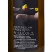 Extra Virgin Olive Oil 'Early Harvest Collection' - La Chinata (Glass 3 x 500 ml)